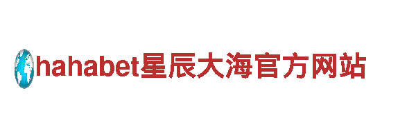海德体育下载-专业环保清洁服务